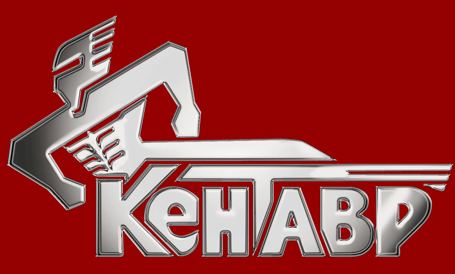 КЕНТАВР